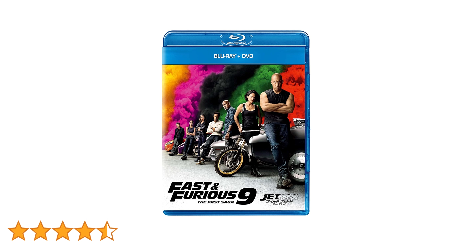 ワイルド・スピード ジェットブレイク ブルーレイ Amazon.co.jp: ワイルド・スピード/ジェットブレイク ブルーレイ